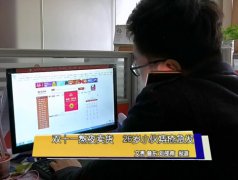 双十一熬夜火拼卖货，26岁“电商小伙”痔疮急发