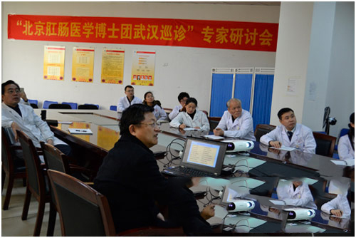 往期“北京肛肠博士专家团巡诊”专家研讨会