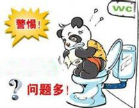 外痔危害